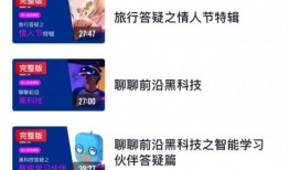 央视爆料英语视频大全最新,英语视频大全精彩集锦回顾