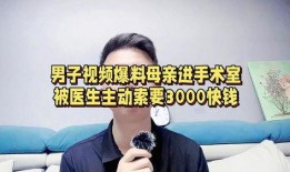 爆料男人视频大全,男人视频大全爆料瞬间