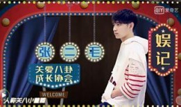 娱乐圈爆料博白真相是谁,揭秘幕后黑手是谁？