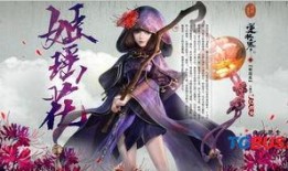 逆水寒新打造最新爆料,江湖风云再起，全新剧情等你探索