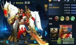 关羽皮肤 爆料视频大全,精彩瞬间尽收眼底