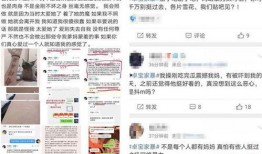 卓宝被爆料视频,揭秘背后惊人真相