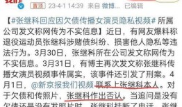 张小寒最新爆料85小花,85小花背后的惊人真相