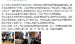 华人专访爆料视频大全,视频大全背后的精彩故事