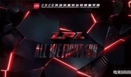lpl爆料全部内容最新,战队内幕、选手动态及赛事前瞻
