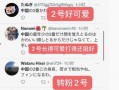体育新闻大爆料视频下载,独家视频揭秘精彩瞬间