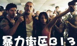 暴力电影在线观看,暴力电影在线盛宴