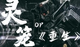 灵笼最新爆料,揭秘未知世界，探寻人类命运新篇章