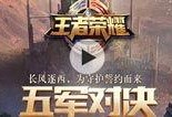 三月军需爆料视频大全下载,揭秘最新装备与战术解析