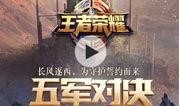 三月军需爆料视频大全下载,揭秘最新装备与战术解析
