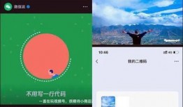 老妈微信爆料视频,老妈微信爆料的神奇视频，究竟隐藏了哪些秘密？