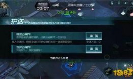 重装爆料新模式攻略视频,新模式攻略视频深度解析