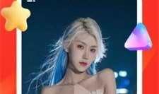 叮当女装爆料视频下载免费,时尚潮流一网打尽