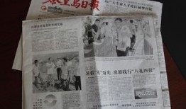 秦皇岛日报爆料新闻,揭秘秦皇岛某重大事件背后的真相