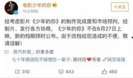 娱乐爆料号能做吗