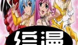 萌王最新大爆料,最新爆料揭示神秘势力动向