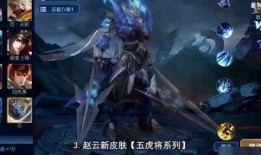 王者镜新皮肤爆料最新,王者归来，新皮肤惊艳亮相，神秘力量觉醒