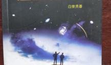 超越巅峰在线观看,在线观看，见证人生巅峰时刻