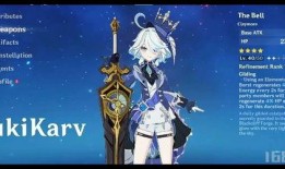 原神芙卡洛斯技能爆料最新