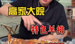 大院媳妇吃瓜日常六零免费,免费分享那些年的人和事