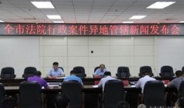 平顶山法院最新爆料事件,案件疑云再起，真相扑朔迷离