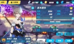 崩坏3最新爆料信息,神秘新角色登场，全新剧情篇章即将开启！