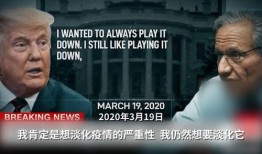 美国著名记者爆料新闻,美国记者独家爆料重大新闻事件