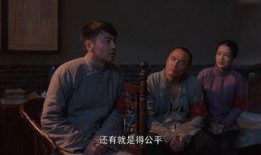 40集白鹿原在线观看,家族恩怨，命运交织