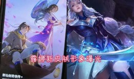 大乔战令皮肤爆料视频最新,神秘美少女造型，技能特效惊艳亮相！