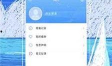 两个人的爆料视频大全下载,两人视频大全背后的惊人真相
