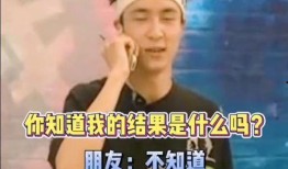 关于薛之谦爆料的视频,背后真相引发热议