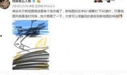 第五人格7月最新消息爆料,神秘角色登场，游戏玩法再升级！