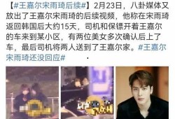 美国爆料者后续视频,最新视频揭露惊人内幕