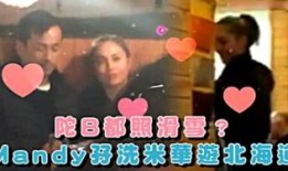 半熟恋人卢嘉俊爆料视频,独家爆料视频内容大起底