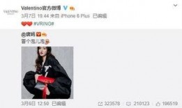 蒋正旭最新爆料,揭秘娱乐圈惊人内幕！