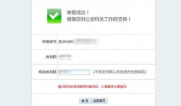 如何在爆料网搜视频号,如何利用爆料网轻松生成视频号内容