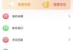 吃瓜爆料在线浏览视频下载软件,在线视频下载神器一网打尽