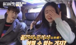 猪宝儿老公爆料视频,揭秘夫妻甜蜜日常