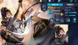 婉儿皮肤传说最新爆料,神秘传说，华丽绽放