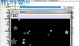最新爆料文字特效软件下载,最新爆款文字特效软件下载，让你的文字瞬间焕发光彩！