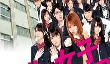 数学女子学园在线观看,青春校园的智慧之旅