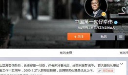 狗仔直播间爆料视频下载,揭秘明星幕后故事