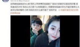 杜文昊前女友爆料视频,揭秘背后惊人真相