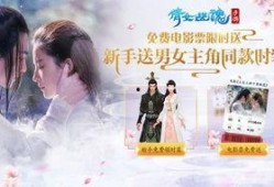 火爆倩女电影在线观看,重温经典，火爆在线观看盛宴