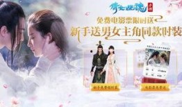 火爆倩女电影在线观看,重温经典，火爆在线观看盛宴