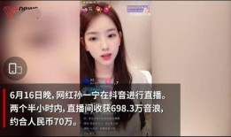 主播爆料陈杰森黑历史视频,主播揭露惊人真相