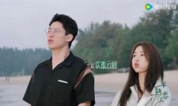 半熟恋人卢嘉俊爆料视频,独家爆料视频内容大起底