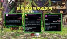 第九期战令爆料视频,全新内容抢先看，精彩不容错过！