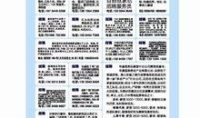 梅州最新爆料新闻报道内容,揭秘当地热点事件背后的真相