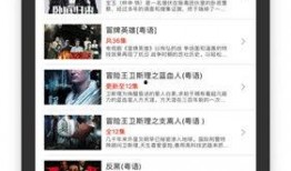 在线2020免费观看,在线资源大盘点